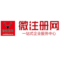 梧州贵州注册公司没有地址怎么办